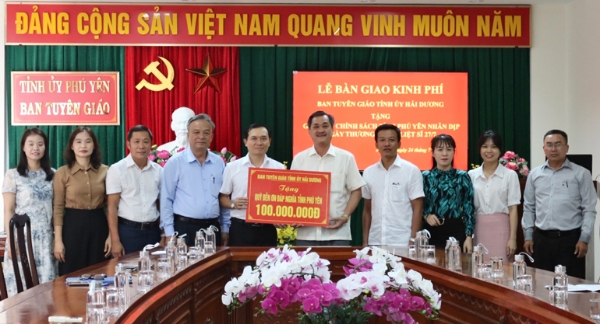 Hiển thị chi tiết cho Ban Tuyên giáo Tỉnh ủy Hải Dương trao tặng gia đình chính sách tỉnh Phú Yên 100 triệu đồng Hình ảnh cho bài viết Ban Tuyên giáo Tỉnh ủy Hải Dương trao tặng gia đình chính sách tỉnh Phú Yên 100 triệu đồng