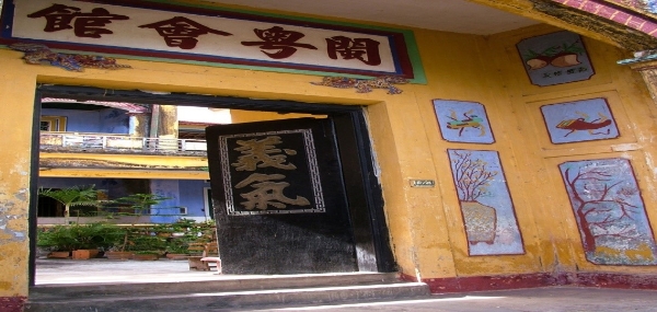 Hình ảnh cho bài viết Kỷ niệm 93 năm Ngày thành lập Chi bộ Đảng Cộng sản đầu tiên ở Tuy Hòa (24/11/1931-24/11/2024)