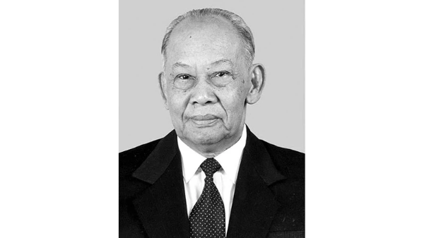 Hình ảnh cho bài viết Thông cáo đặc biệt về Quốc tang đồng chí Khamtay Siphandone