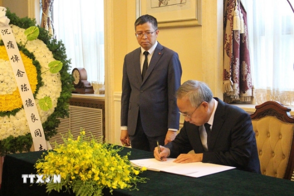 Hình ảnh cho bài viết Lễ viếng nguyên Chủ tịch nước Trần Đức Lương tại Trung Quốc, Ấn Độ và Indonesia